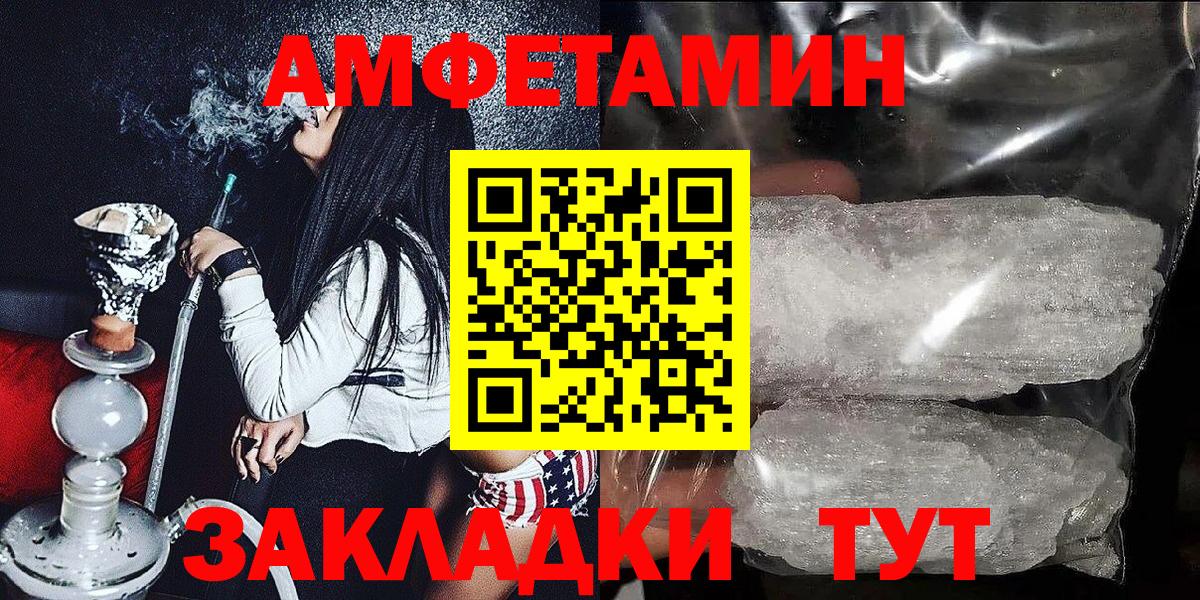 АМФ 97% Новодвинск