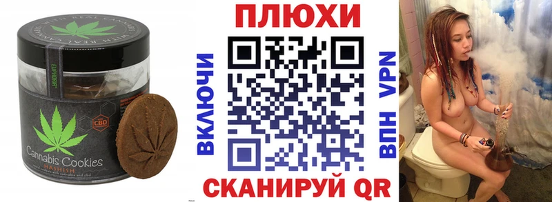 Еда ТГК конопля  где продают   Новодвинск 