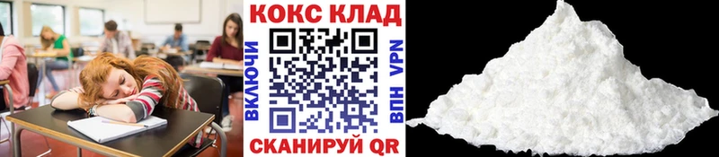 КОКАИН Боливия  Новодвинск 
