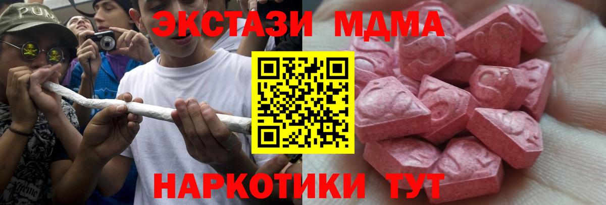 Ecstasy VHQ Новодвинск