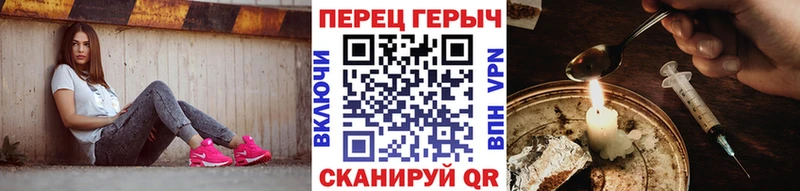 ГЕРОИН афганец Новодвинск