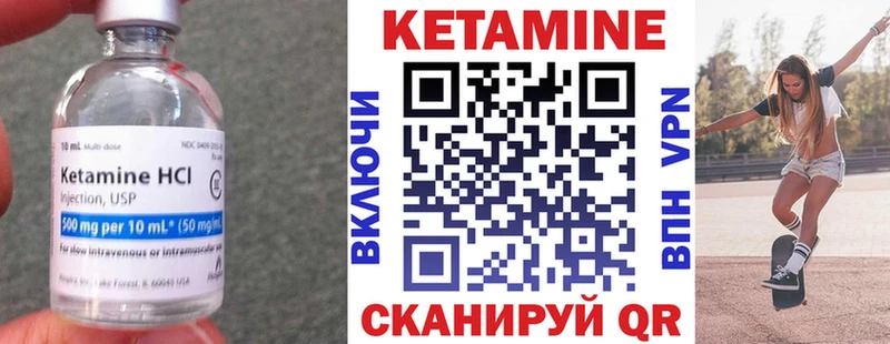 КЕТАМИН ketamine хочу наркоту Новодвинск