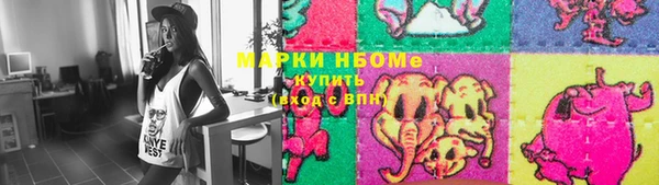 меф VHQ Арсеньев