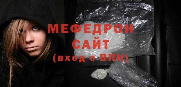 прущая мука Ельня