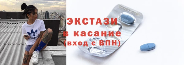 кристаллы Елабуга