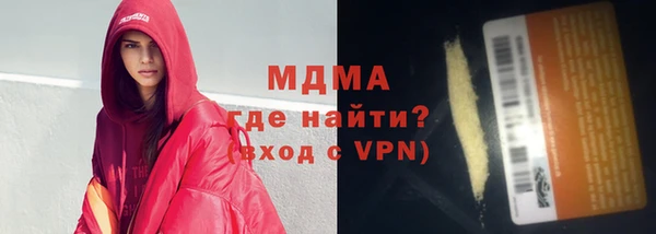 кристаллы Алзамай