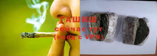 альфа пвп VHQ Армянск