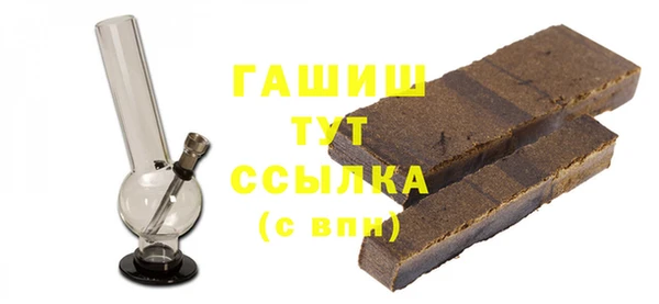 меф VHQ Арсеньев