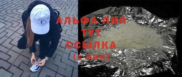 кристаллы Алзамай