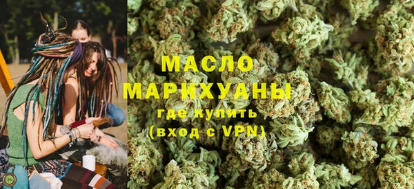 меф VHQ Арсеньев