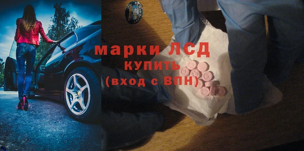спайс Алексеевка