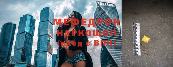альфа пвп VHQ Армянск
