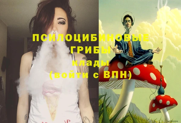 альфа пвп VHQ Армянск