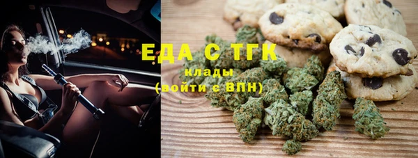 меф VHQ Арсеньев