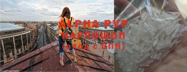 меф VHQ Арсеньев