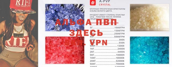 альфа пвп VHQ Армянск