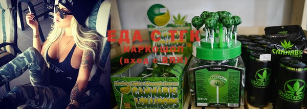 спайс Алексеевка