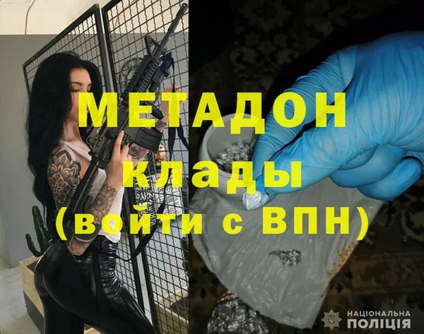 спайс Алексеевка