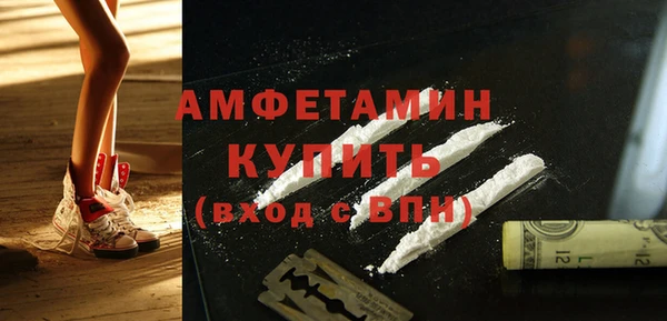 меф VHQ Арсеньев