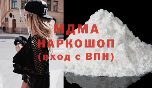 альфа пвп VHQ Армянск