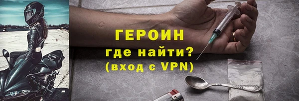 меф VHQ Арсеньев