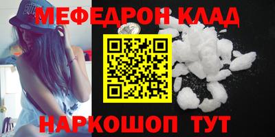 прущие грибы Донской
