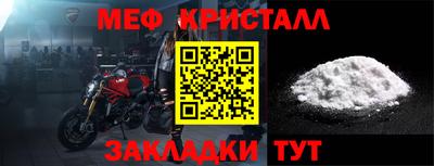 прущие крисы Дубна