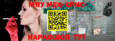 прущие грибы Донской