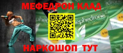 прущие грибы Донской