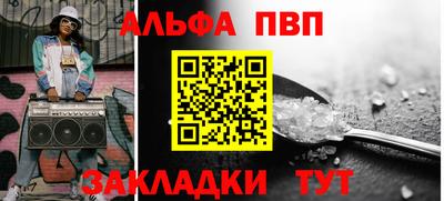 прущие крисы Дубна
