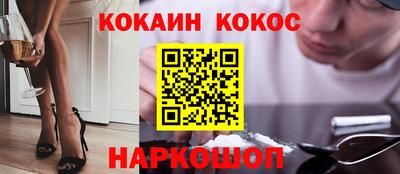 прущие грибы Донской