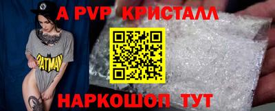 МДПВ Донецк