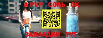 МДПВ Донецк