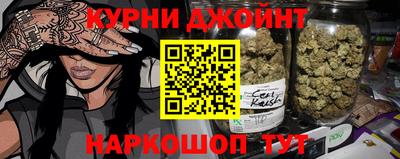 прущие грибы Донской