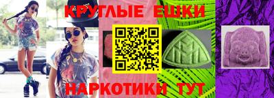 прущие грибы Донской
