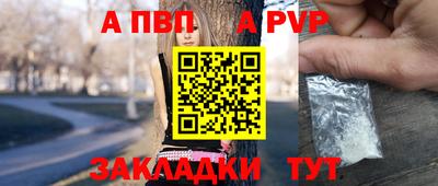МДПВ Донецк