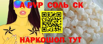 прущие грибы Донской