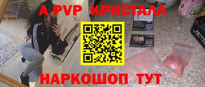 МДПВ Донецк