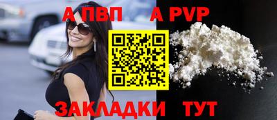 прущие крисы Дубна