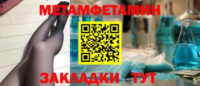 МДПВ Донецк