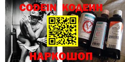 прущие грибы Донской