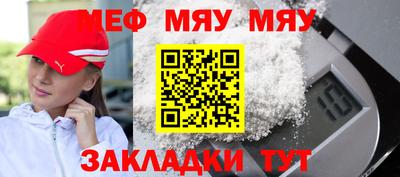 прущие грибы Донской