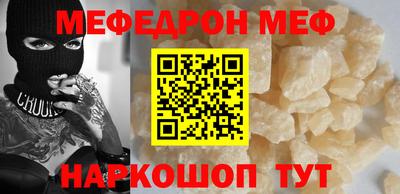 МДПВ Донецк