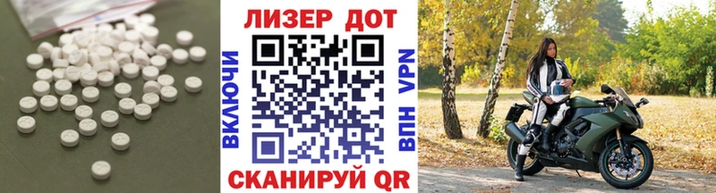 где можно купить   mega ССЫЛКА  Лсд 25 экстази кислота  Новодвинск 