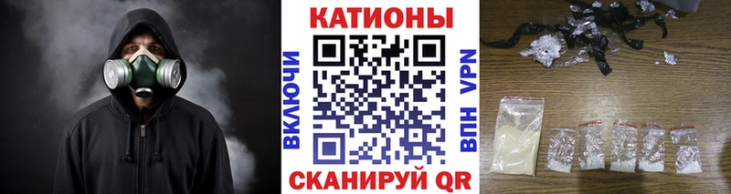 МЕФ мяу мяу  магазин продажи наркотиков  Новодвинск 