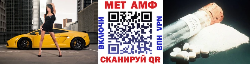 Первитин винт  Новодвинск 