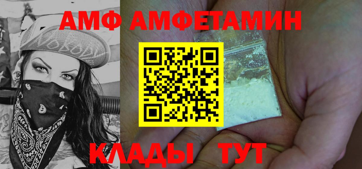Метамфетамин кристалл Новодвинск