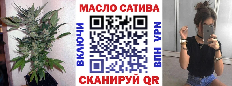 Дистиллят ТГК гашишное масло  закладки  MEGA ССЫЛКА  Новодвинск 