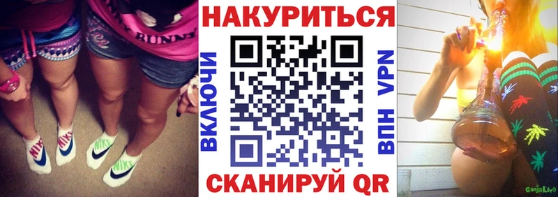 Конопля SATIVA & INDICA  Новодвинск 